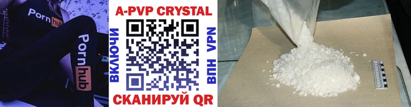 А ПВП VHQ  ОМГ ОМГ ссылка  Сусуман 