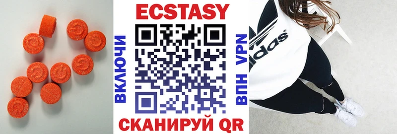 Экстази XTC  Сусуман 