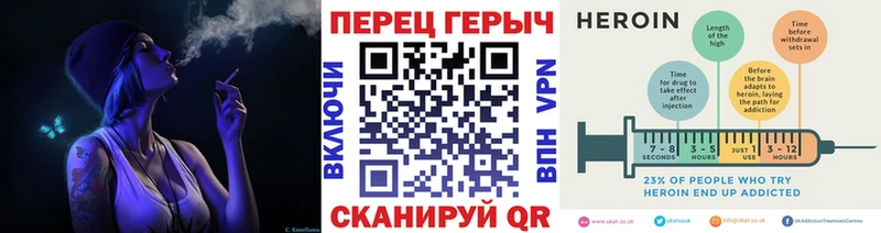 ГЕРОИН герыч mega вход сайты даркнета Telegram Сусуман