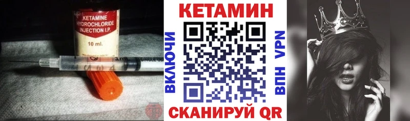даркнет сайт  Сусуман  Кетамин VHQ 