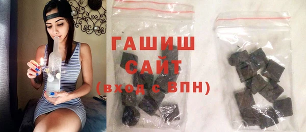 ПСИЛОЦИБИНОВЫЕ ГРИБЫ Магадан