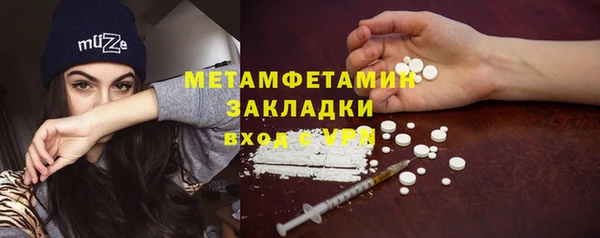 сатива Магас