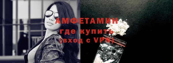 сатива Магас