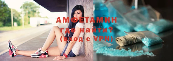 сатива Магас
