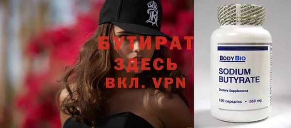 каннабис Лихославль