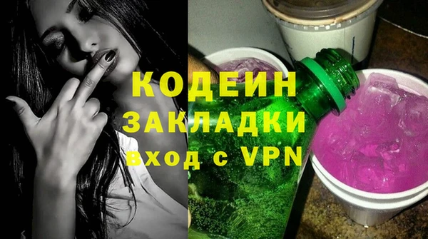 сатива Магас