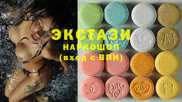 спиды Лабытнанги