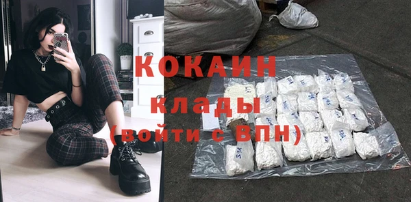 ПСИЛОЦИБИНОВЫЕ ГРИБЫ Магадан
