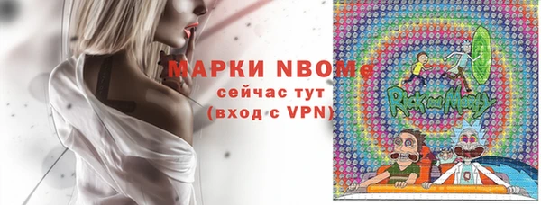 тгк Радужный