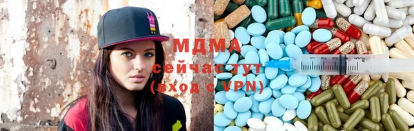сатива Магас