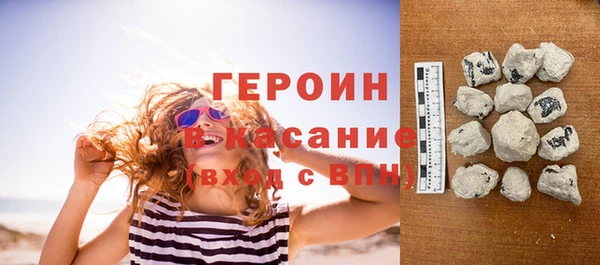тгк Радужный