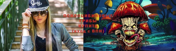 каннабис Лихославль