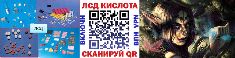 hydra онион Сусуман Лсд 25 экстази ecstasy