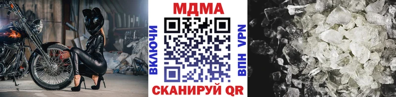 MDMA молли  Сусуман 