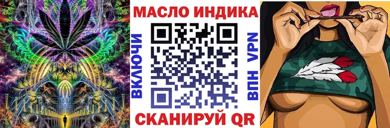 ТГК вейп с тгк  Сусуман 