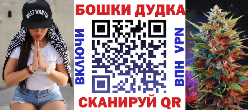 OMG ссылки купить наркотики цена Сусуман МАРИХУАНА Amnesia